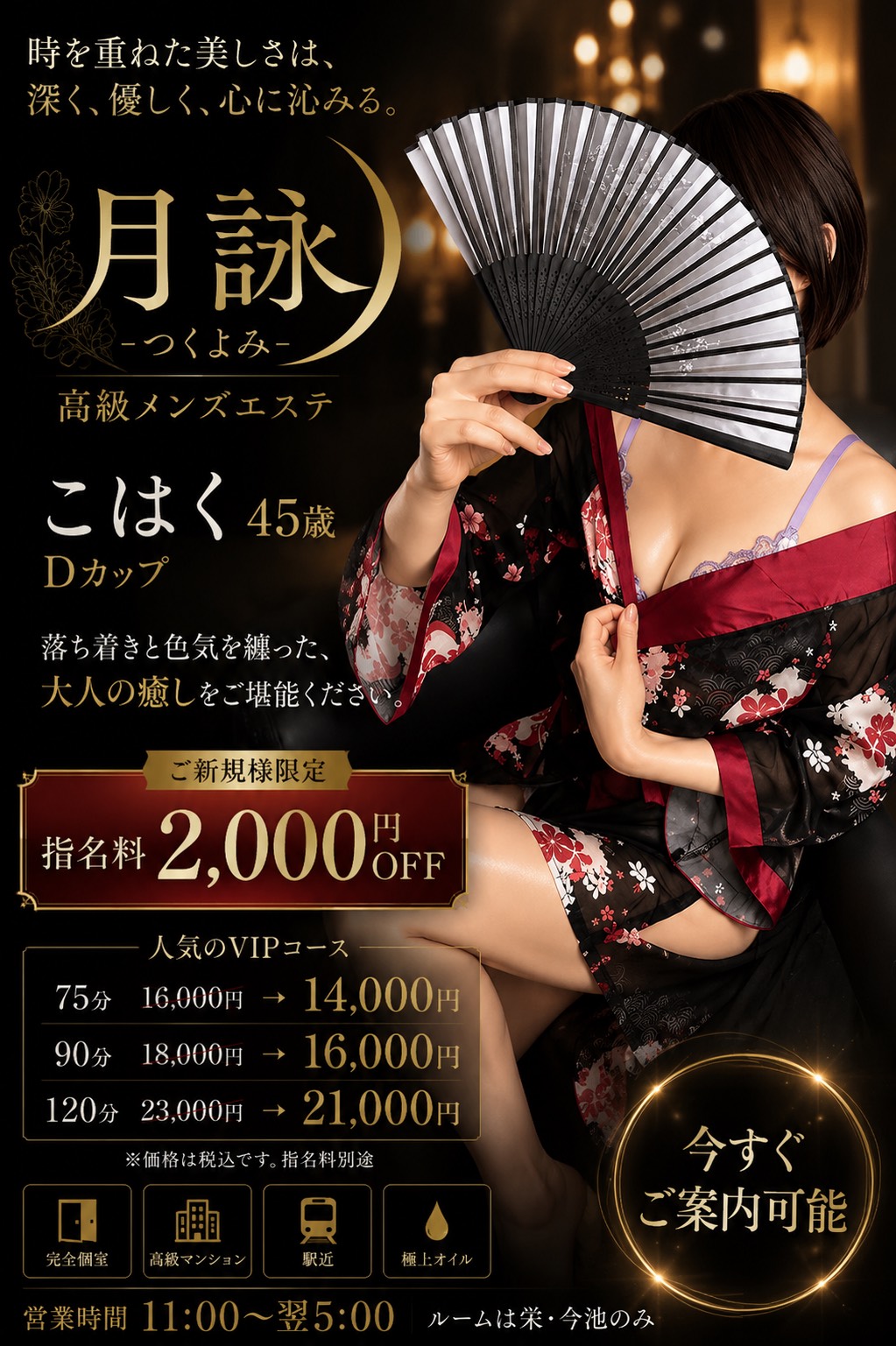 こはく